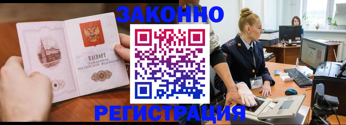 найти адрес прописки в Плавске